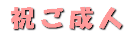 �j�����l