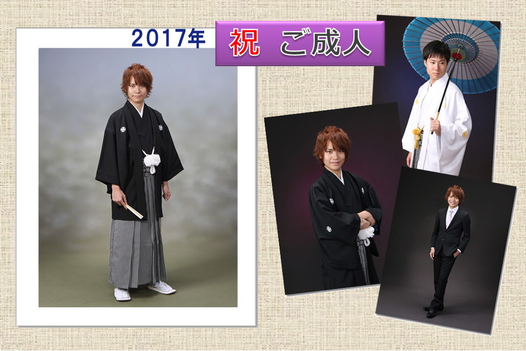 成人のお祝いに記念写真を撮りましょう。袴姿も素敵です。