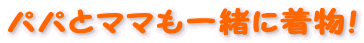 ppƃ}}ꏏɒI 