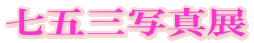 ܎Oʐ^W