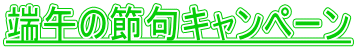 [߂̐ߋLy[