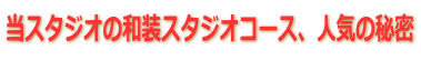 X^WI̘aX^WIR[XAlC̔閧
